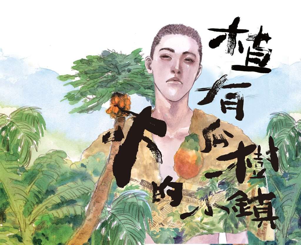 Ruan Guang-Min - 02