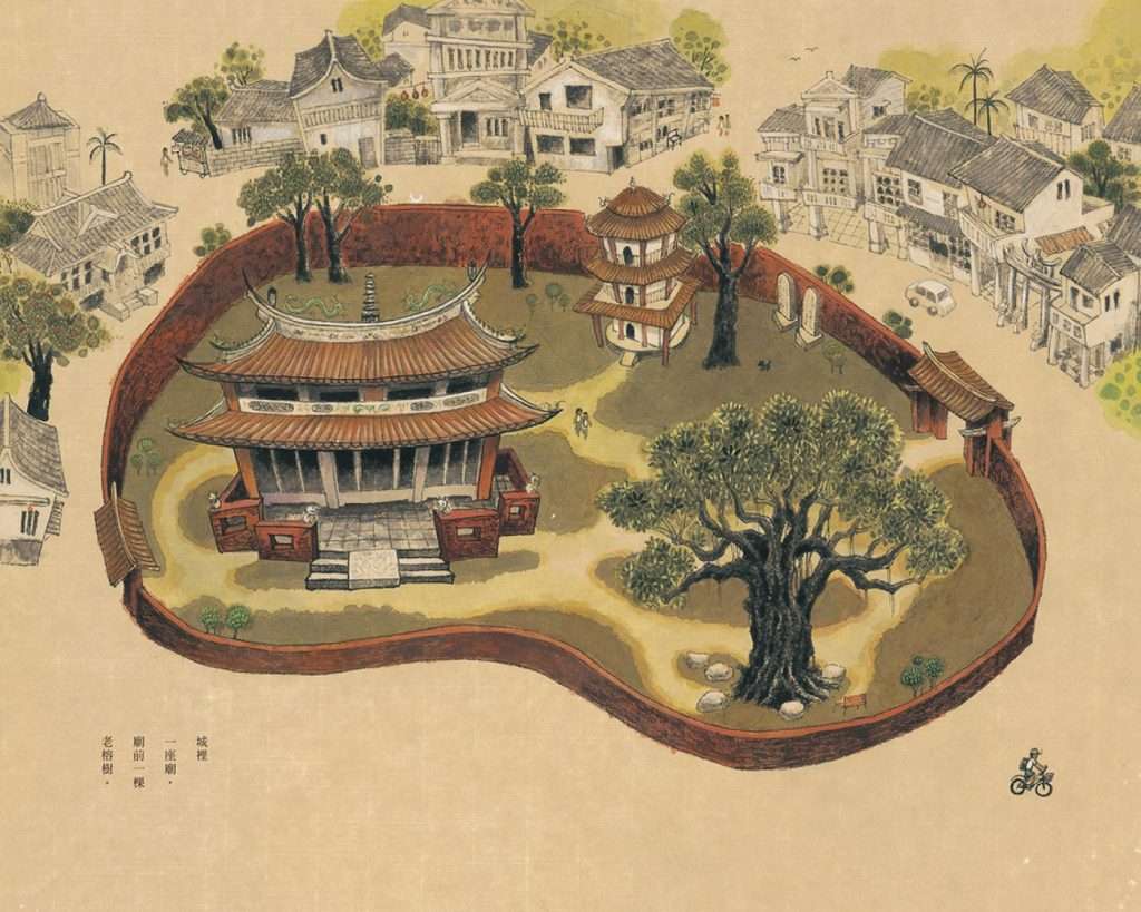 The Lantern City Pendulum Gallery - Zhou Jian-Xin 1