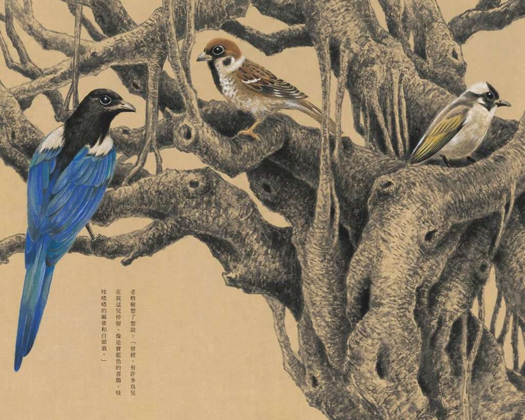 The Lantern City Pendulum Gallery - Zhou Jian-Xin 2